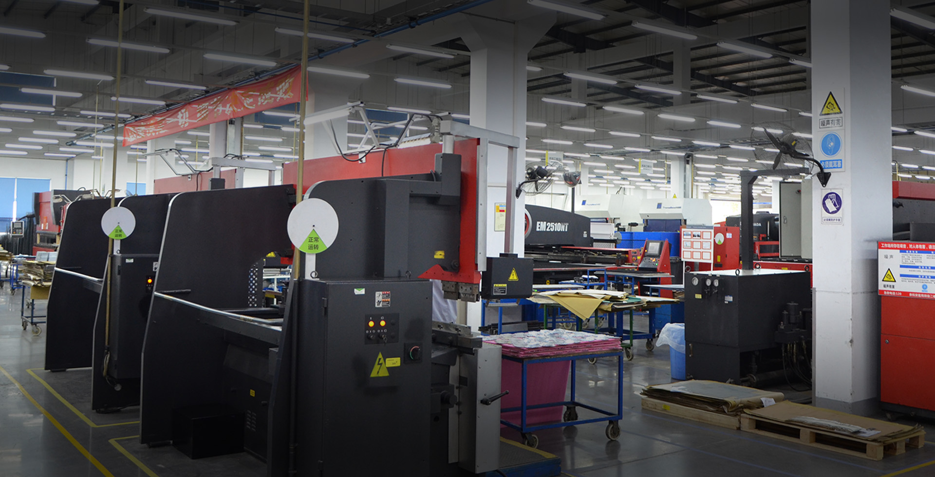 Value - Sheet Metal Subcontracting OEM/ODM | Snowcom